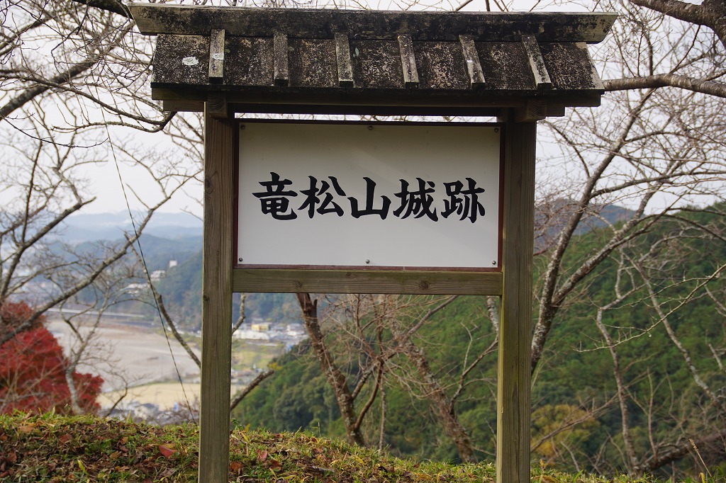 ここは春日神社の近くの龍松山城跡です。