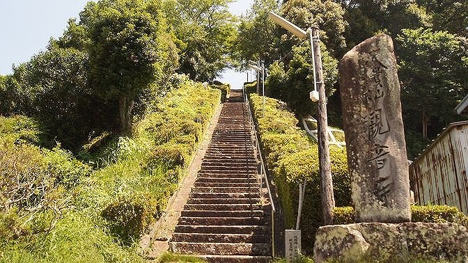 権現松の伝説が伝えられている観音寺の写真です